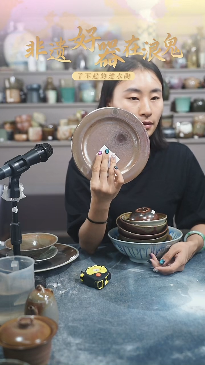 浪鬼家生活陶系列杜*盘子