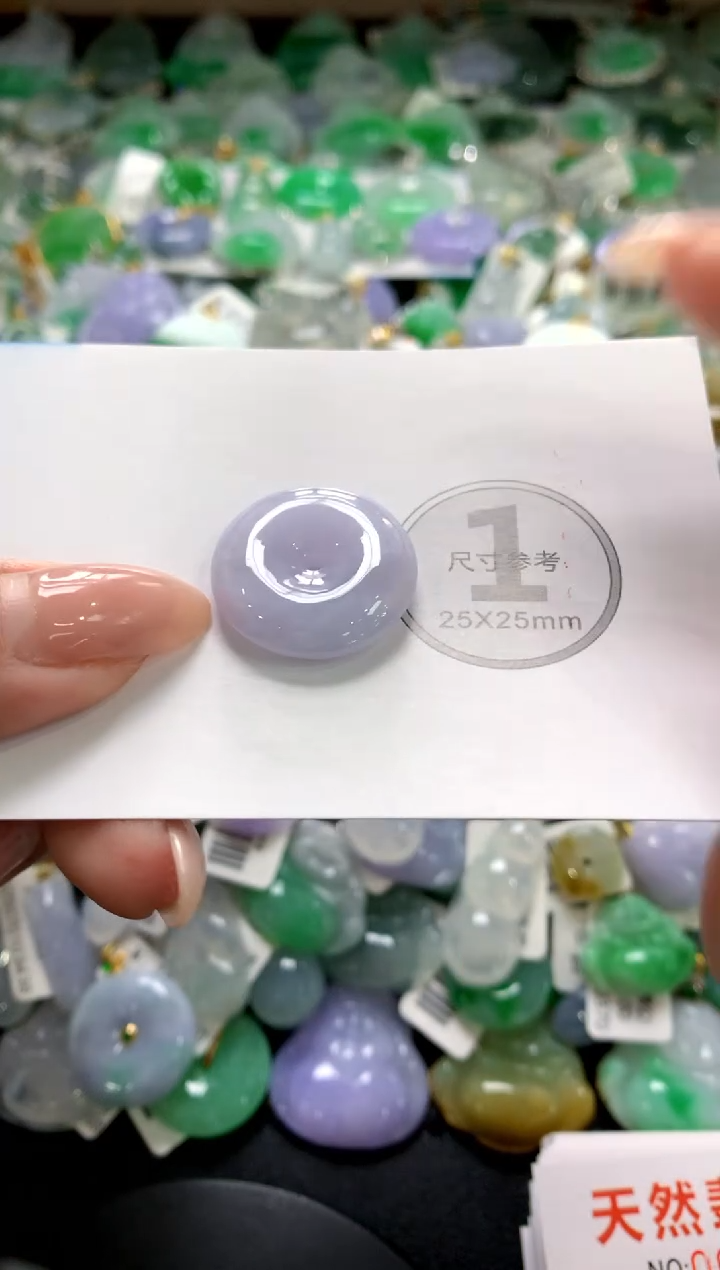 颈饰未镶嵌翡翠1111111111111111