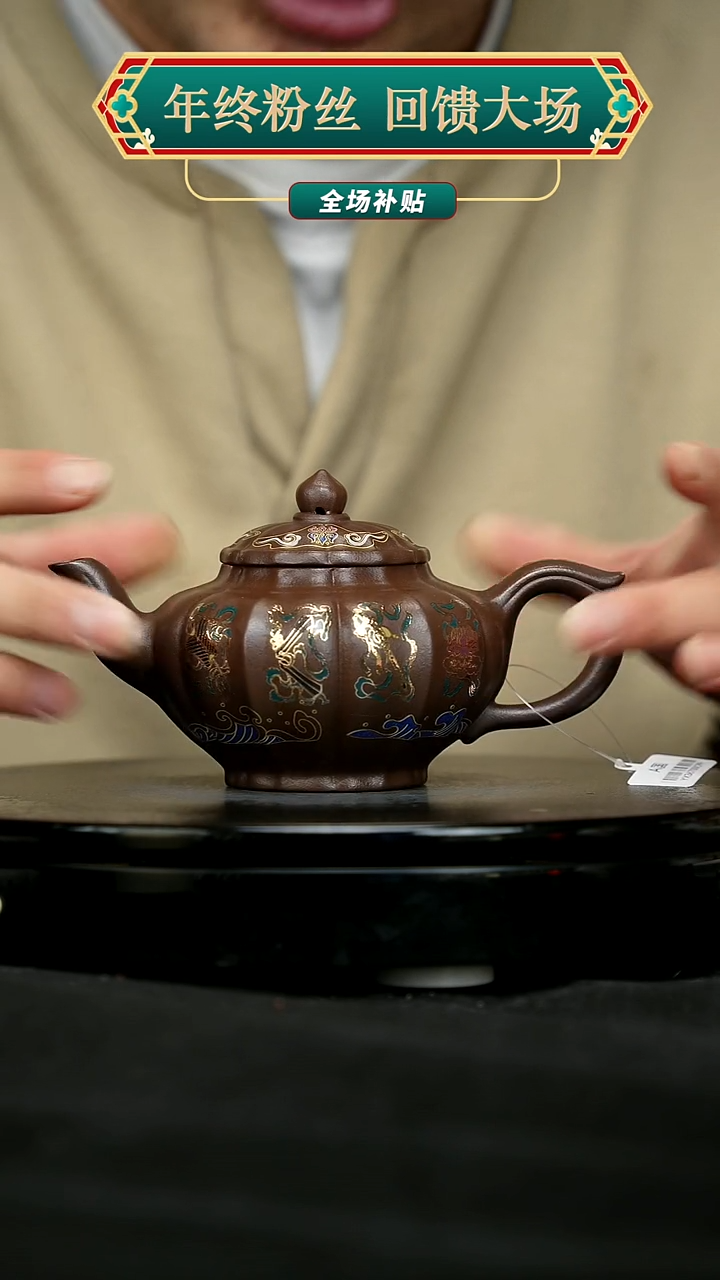 【闪购商品】宜兴原矿高端紫砂122