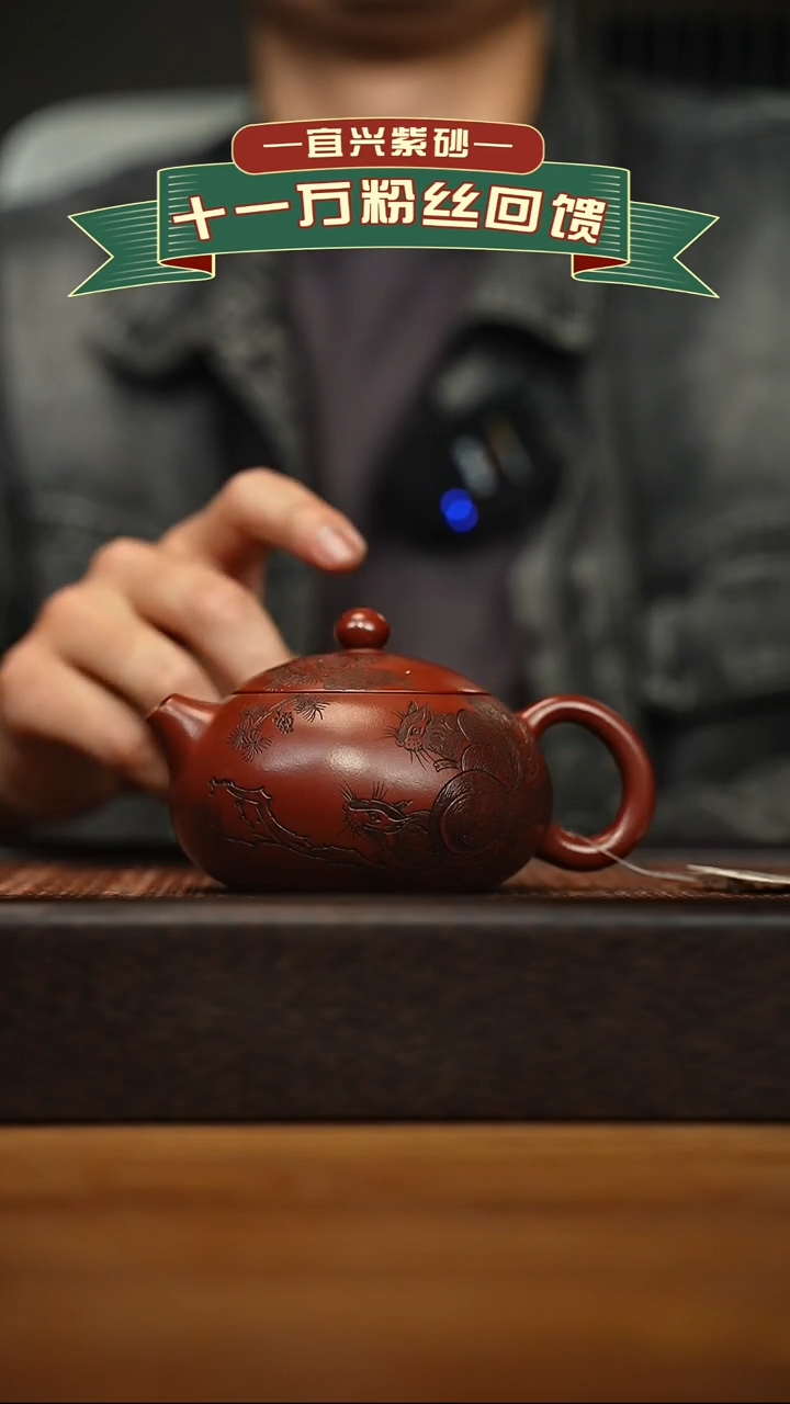茶壶紫砂宜兴原矿 手工 紫砂壶容量200cc