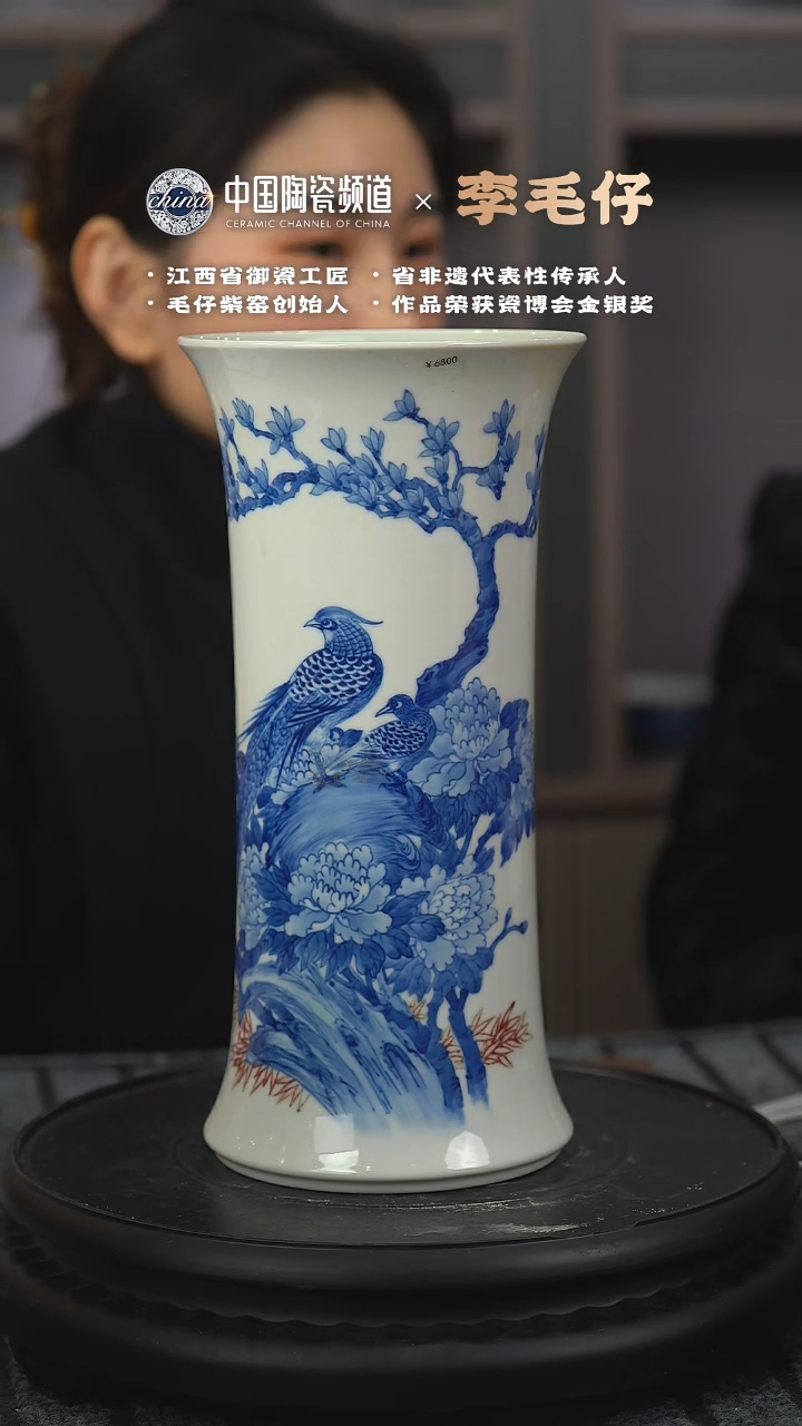 【闪购商品】E633中国景德镇陶瓷精选.