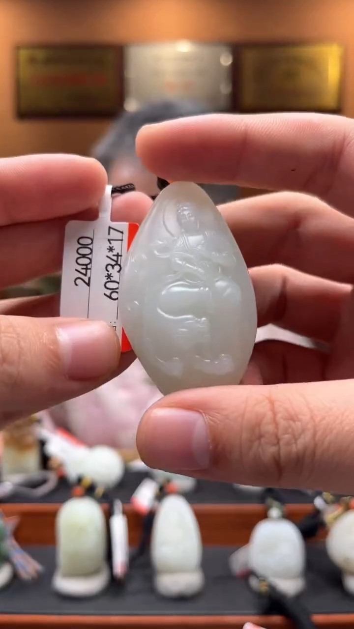 【闪购商品】和田玉吊坠未镶嵌1