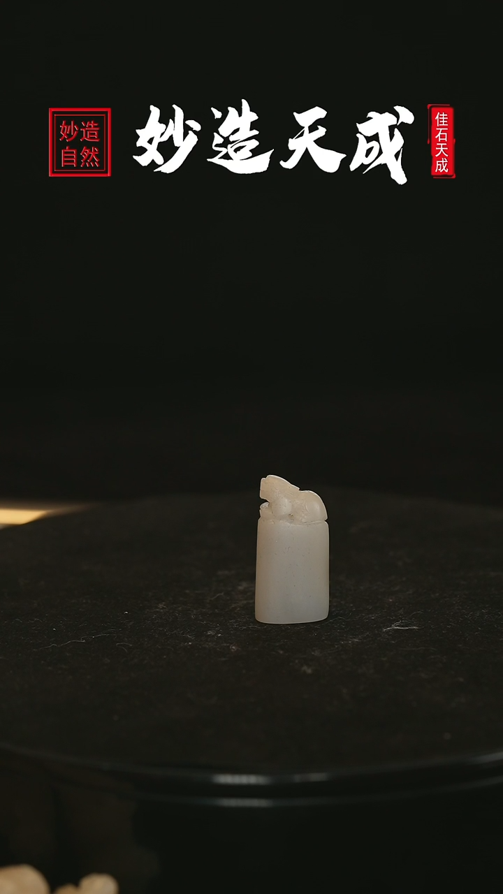 【闪购商品】寿山石高山晶神兽1*1.6*3.3