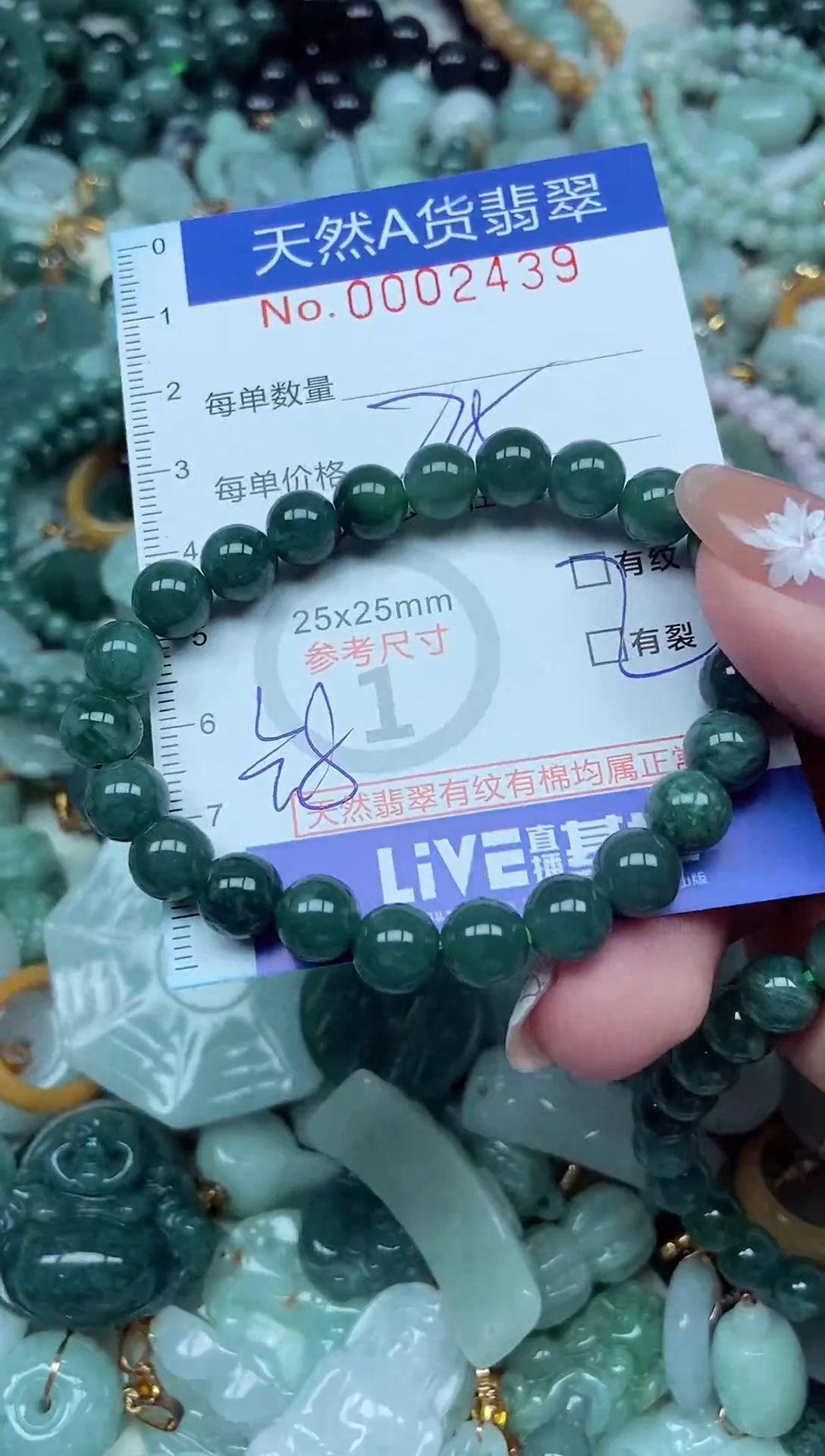 翡翠未镶嵌颈饰（多样性发其一）