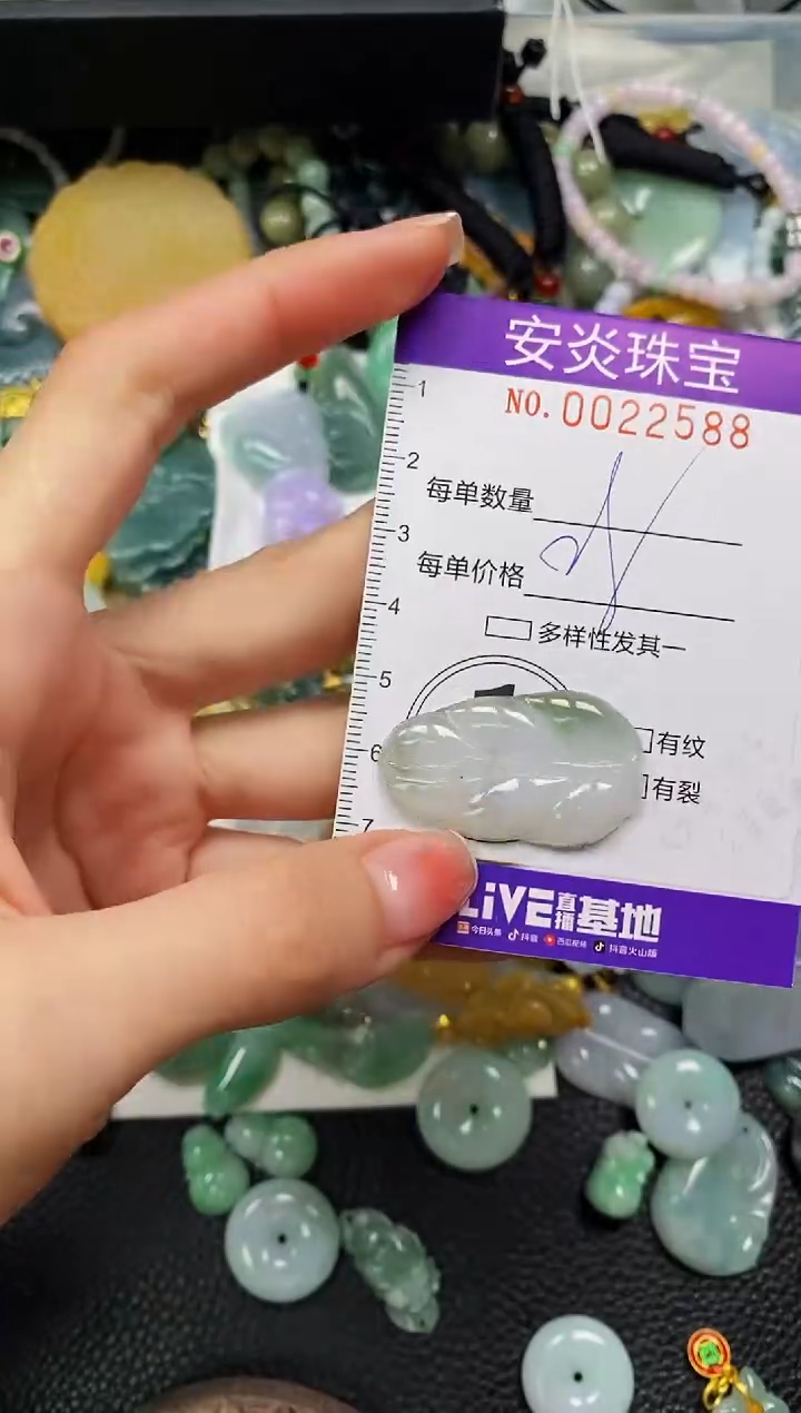 颈饰未镶嵌翡翠闪购0022588