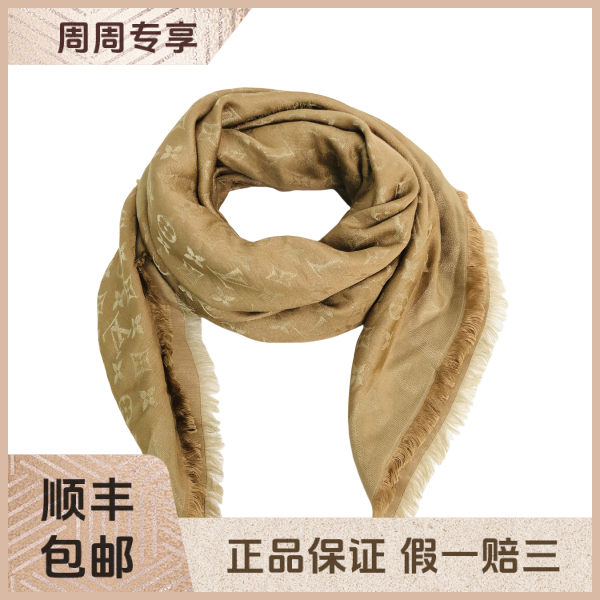 妃鱼/路易威登/真丝/围巾/95新/z六五