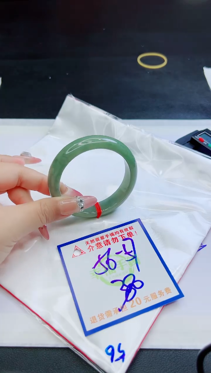 【闪购商品】翡翠手镯未镶嵌，质检证书图片色彩偏黑白