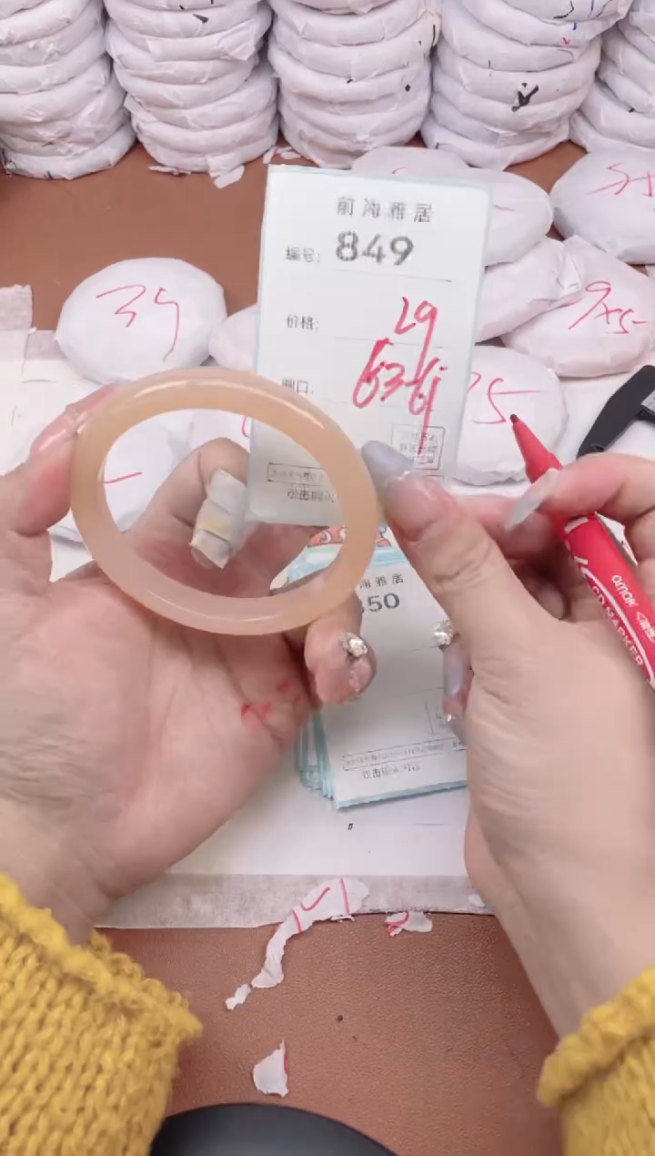 【闪购商品】玛瑙/玉髓手镯未镶嵌849