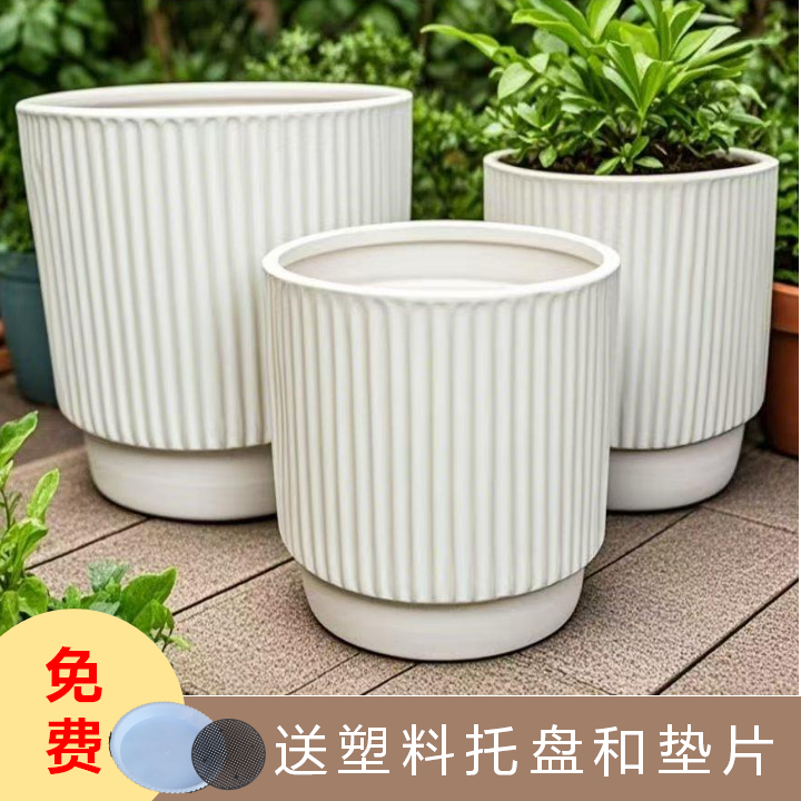加厚时尚带托盘条纹陶瓷花盆大号特大号家用绿植通用清仓款