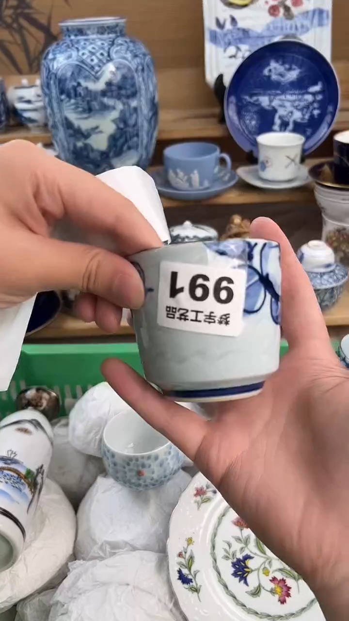 瓷片三****?A          991