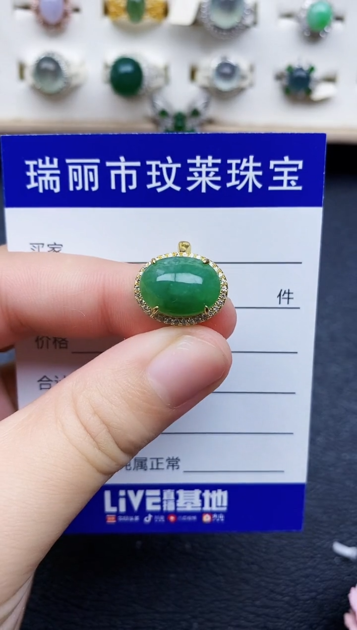 【闪购商品】翡翠戒指银S925镶嵌11111