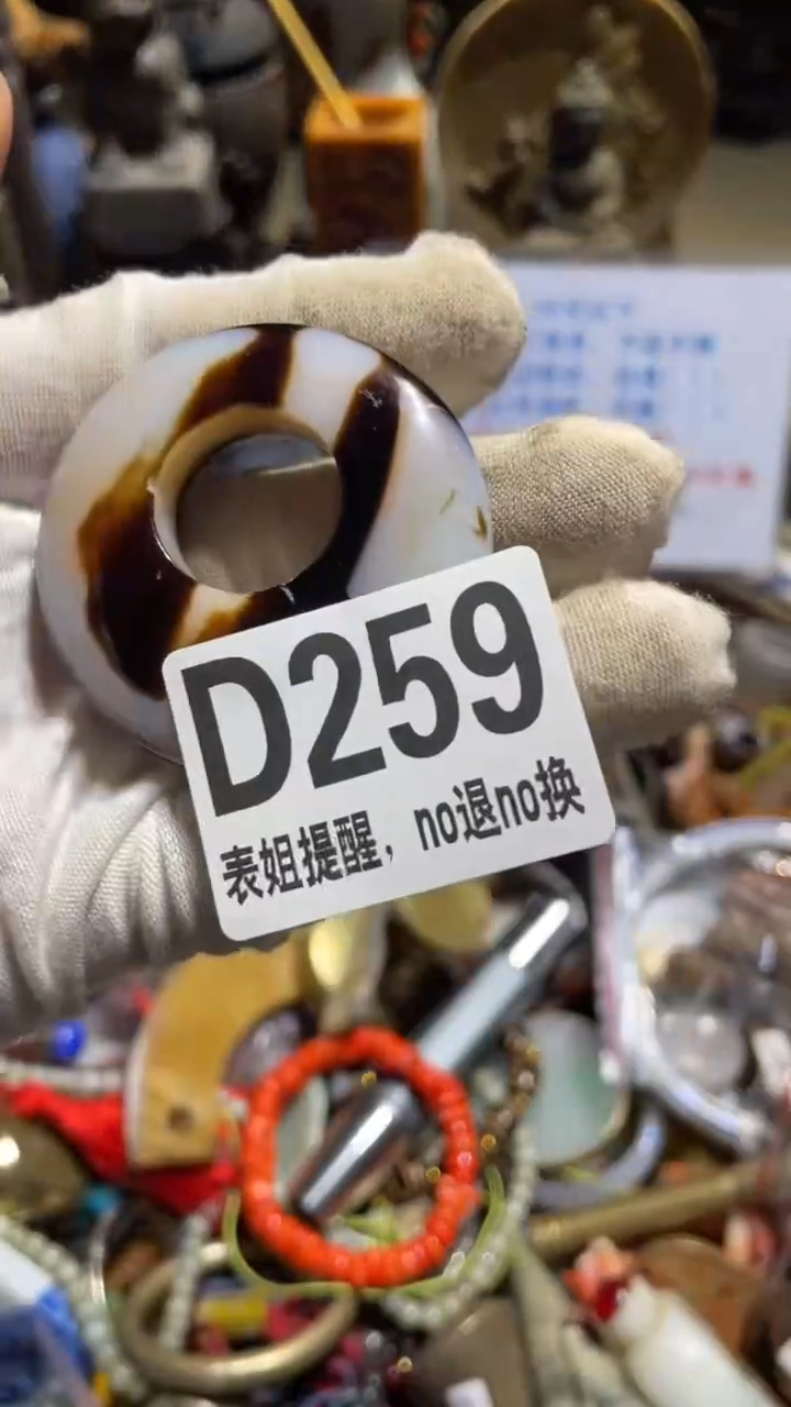 陶瓷钢***白表姐直播所见所得