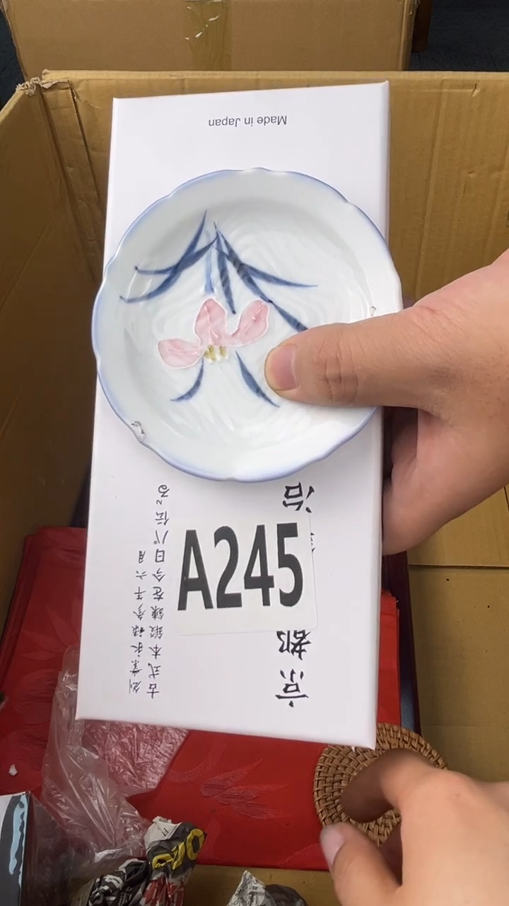 瓷片?**?盛匠轩古美术