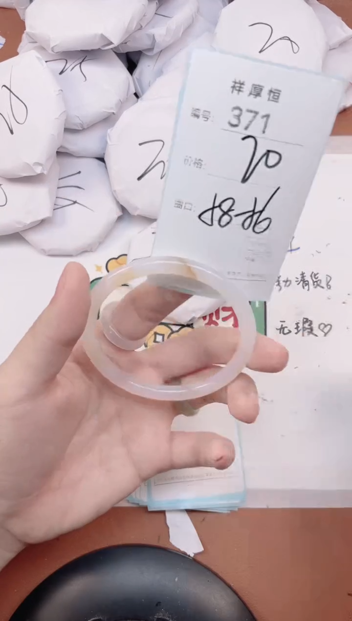 【闪购商品】玛瑙/玉髓手镯未镶嵌371