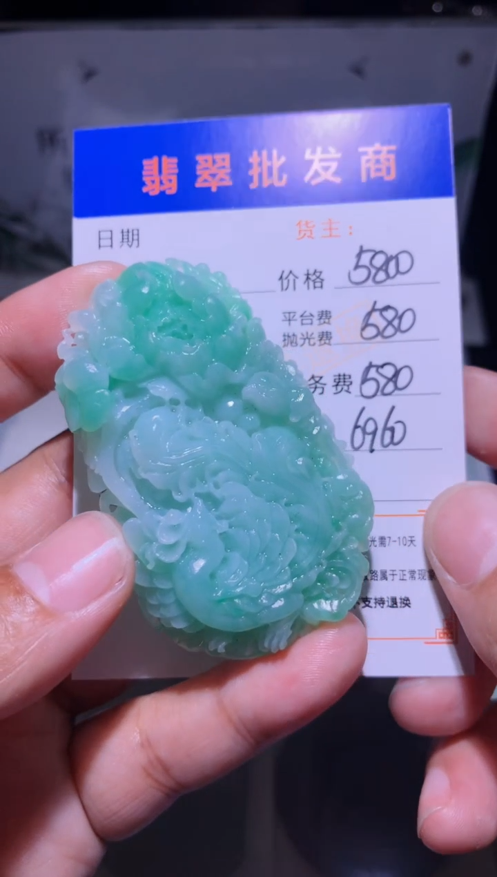 未镶嵌定制翡翠毛货-不退不换