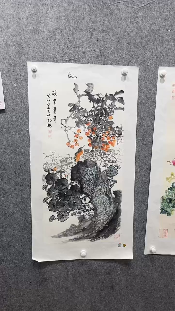 【闪购商品】国画邹风梅老师作品