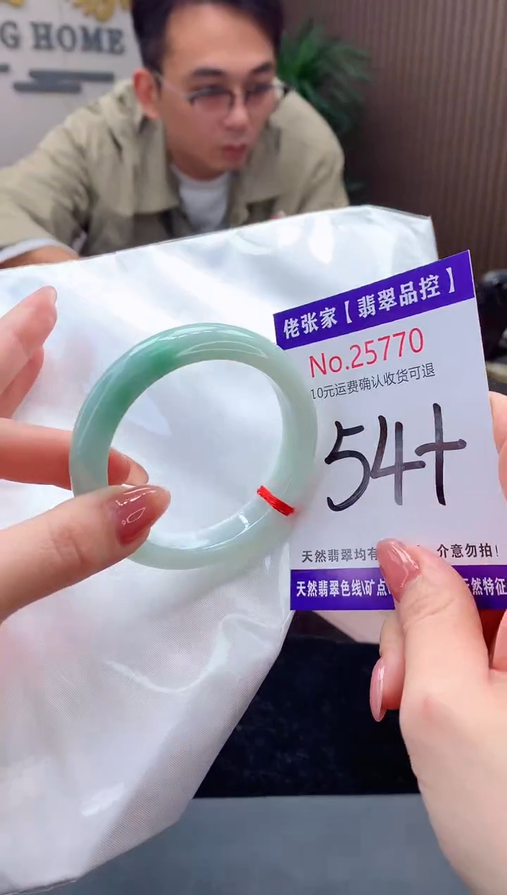 【闪购商品】翡翠手镯未镶嵌天然缅甸A货翡翠