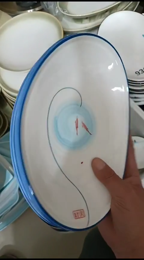 瓷元宝盘二个装--