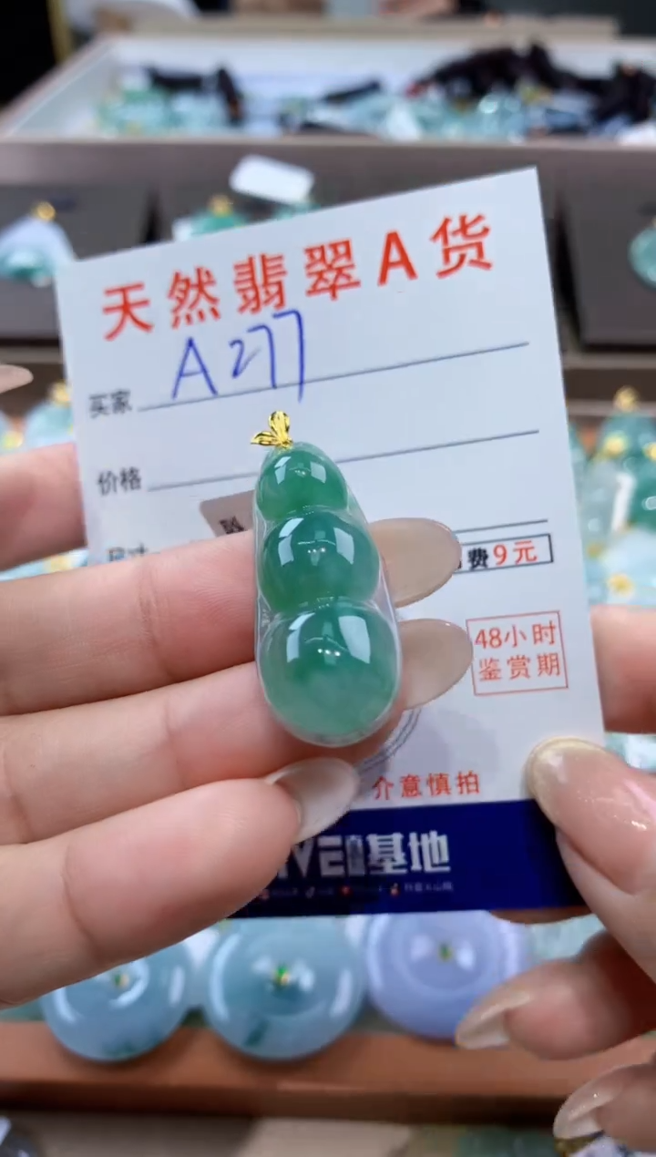 颈饰18K金镶嵌翡翠天然缅甸翡翠A货挂件 