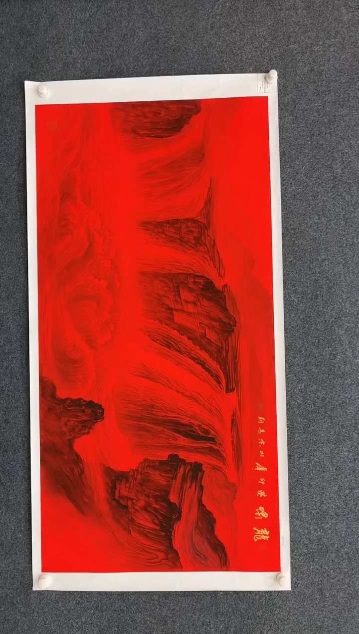 【闪购商品】国画1.30-冯高翔-卢浮宫原作19