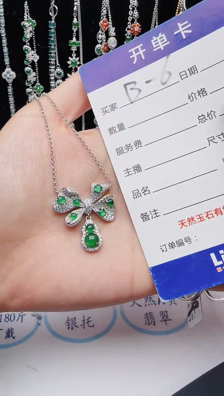 【闪购商品】翡翠戒指银S925镶嵌红星翡翠