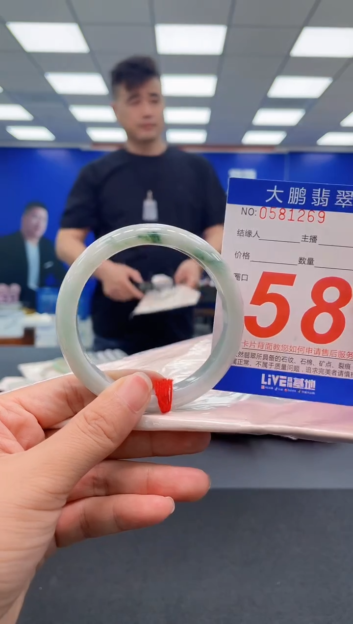 未镶嵌手镯翡翠AAAAAAAAA