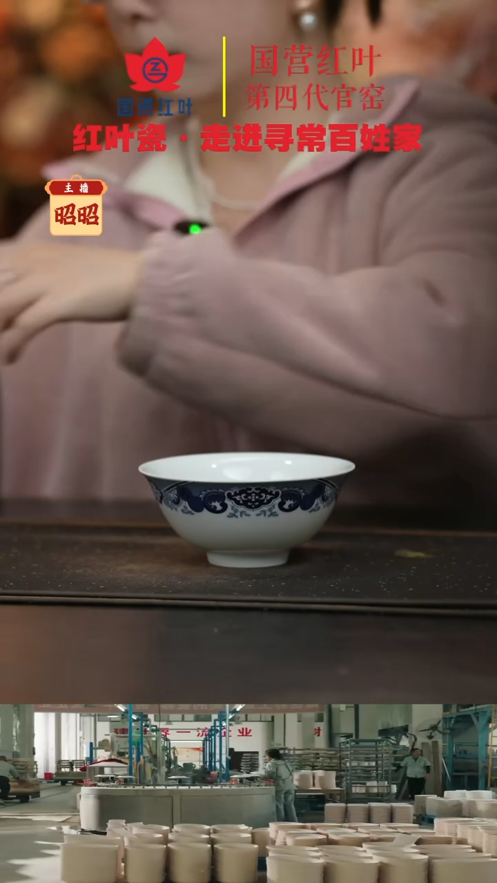 陶瓷2个微瑕古典园林5英寸碗
