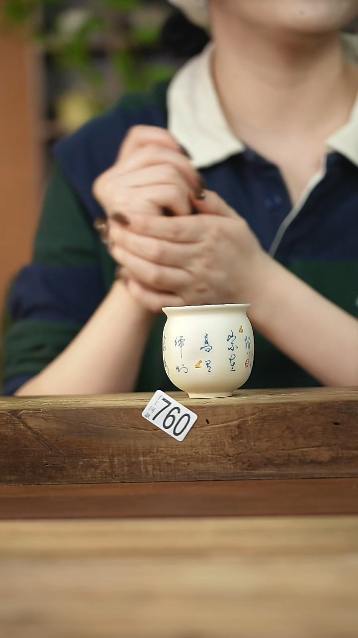 福利/设计师手作款！！陋室铭系列！！