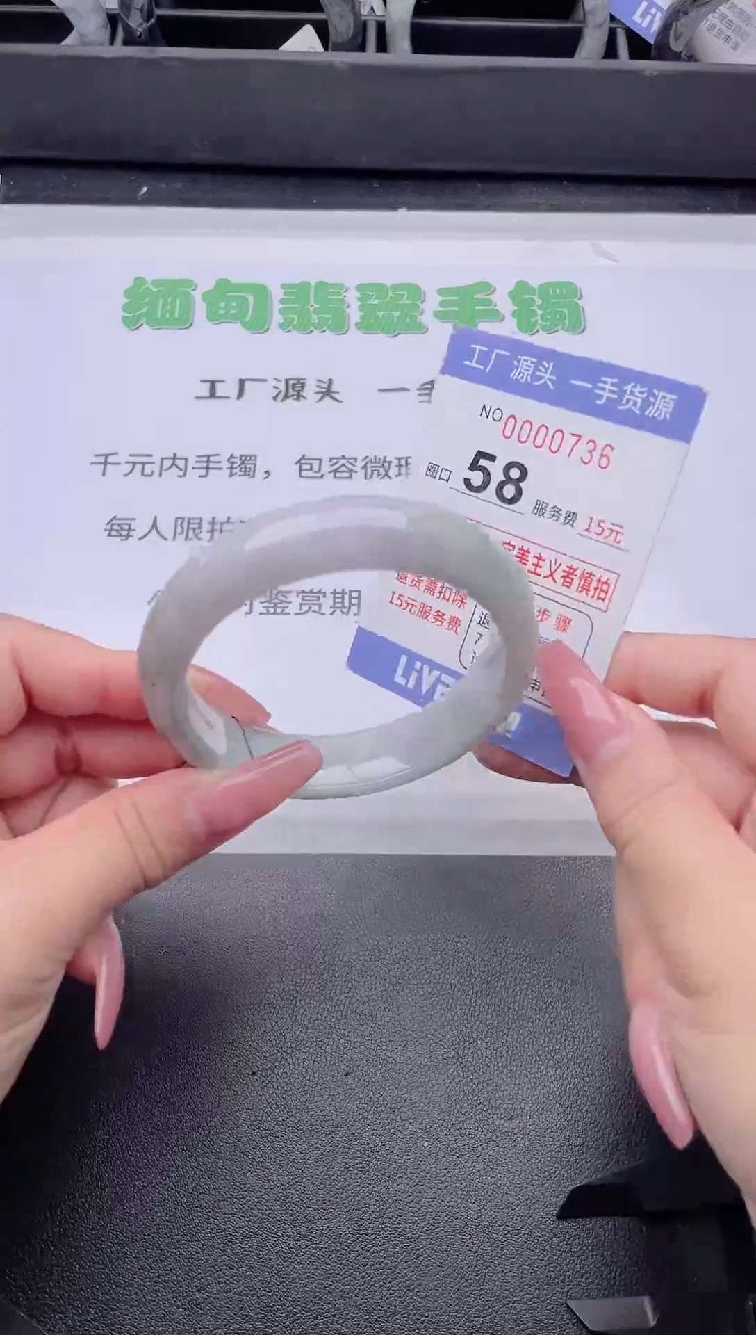 未镶嵌手镯翡翠翡翠手镯未镶嵌6