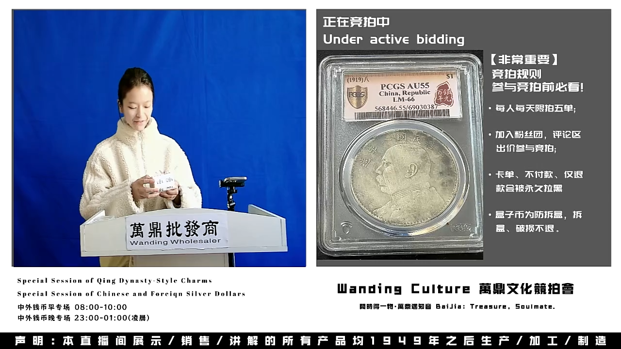 小*?直播盒子币一枚179