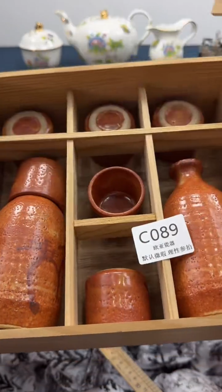 瓷片…****…          C089