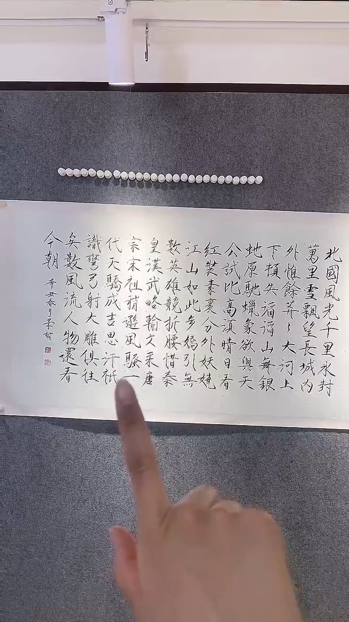 书法崔老师四尺整张书法精品