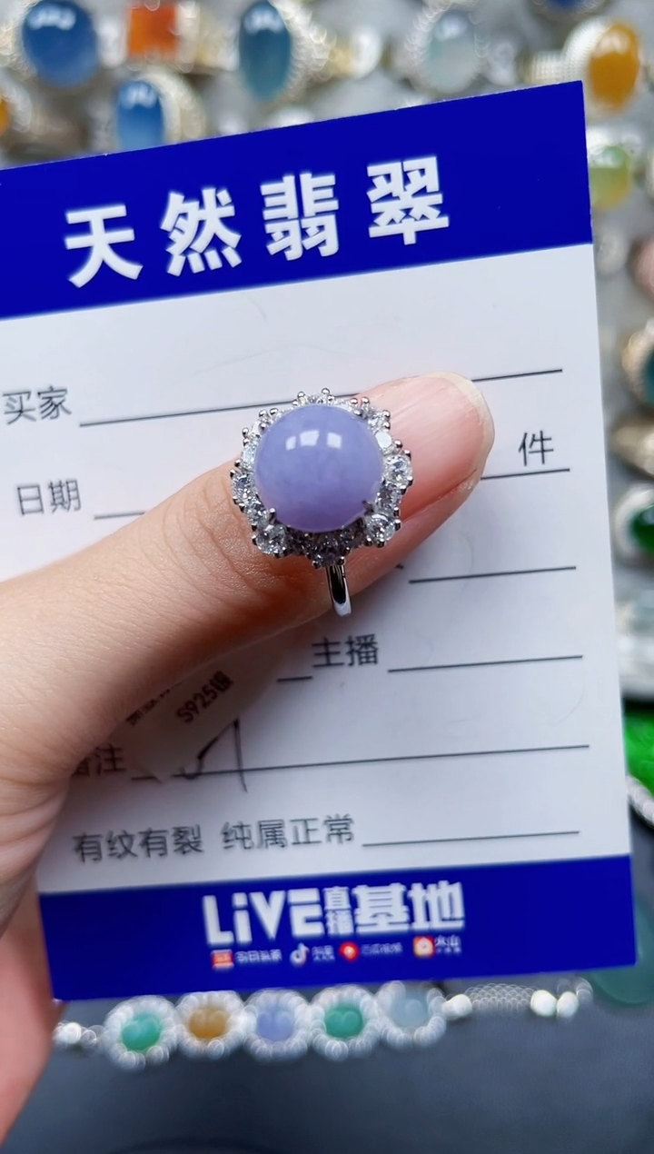 银S925镶嵌戒指翡翠622