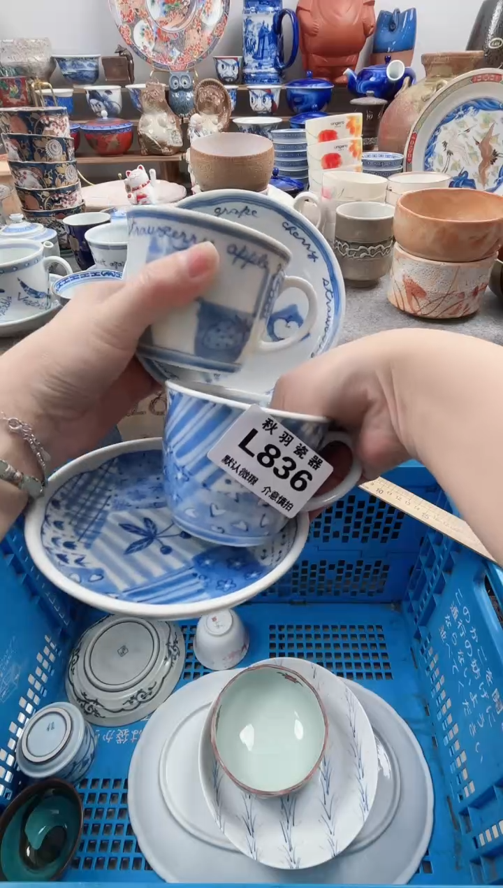 日式择*默认微瑕千羽瓷器L836
