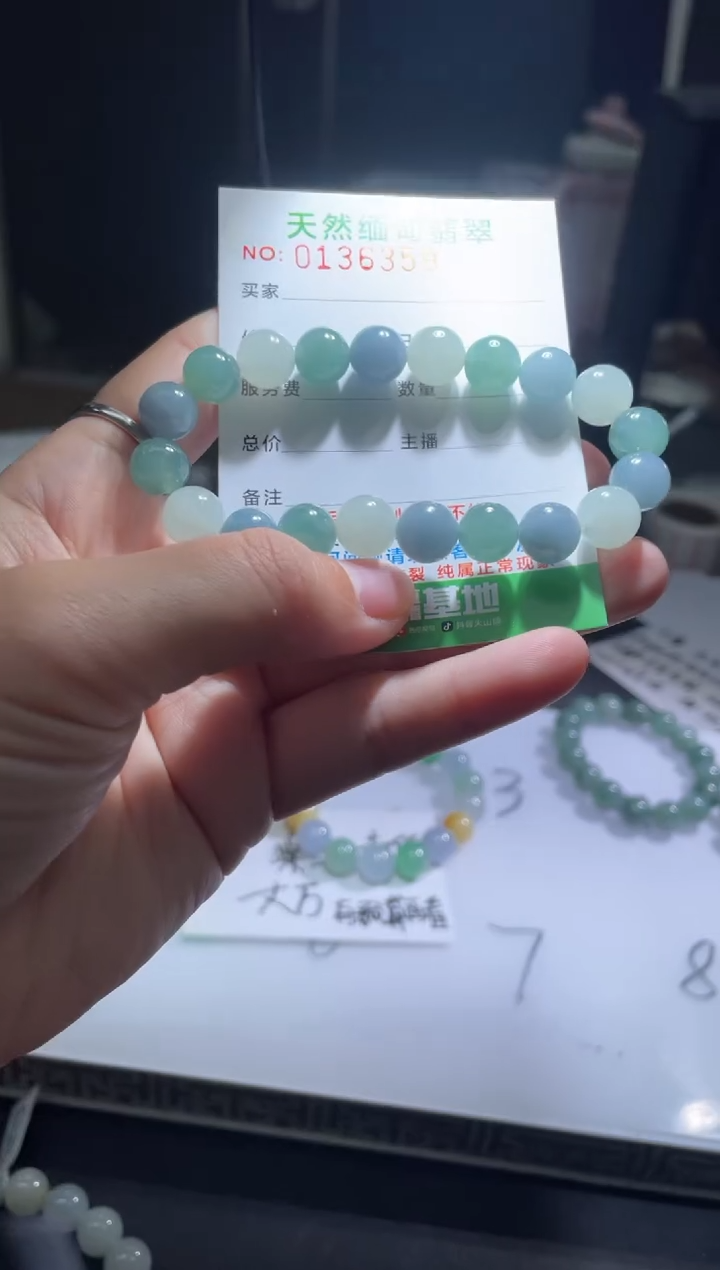 【闪购商品】定制翡翠未镶嵌翡翠手串