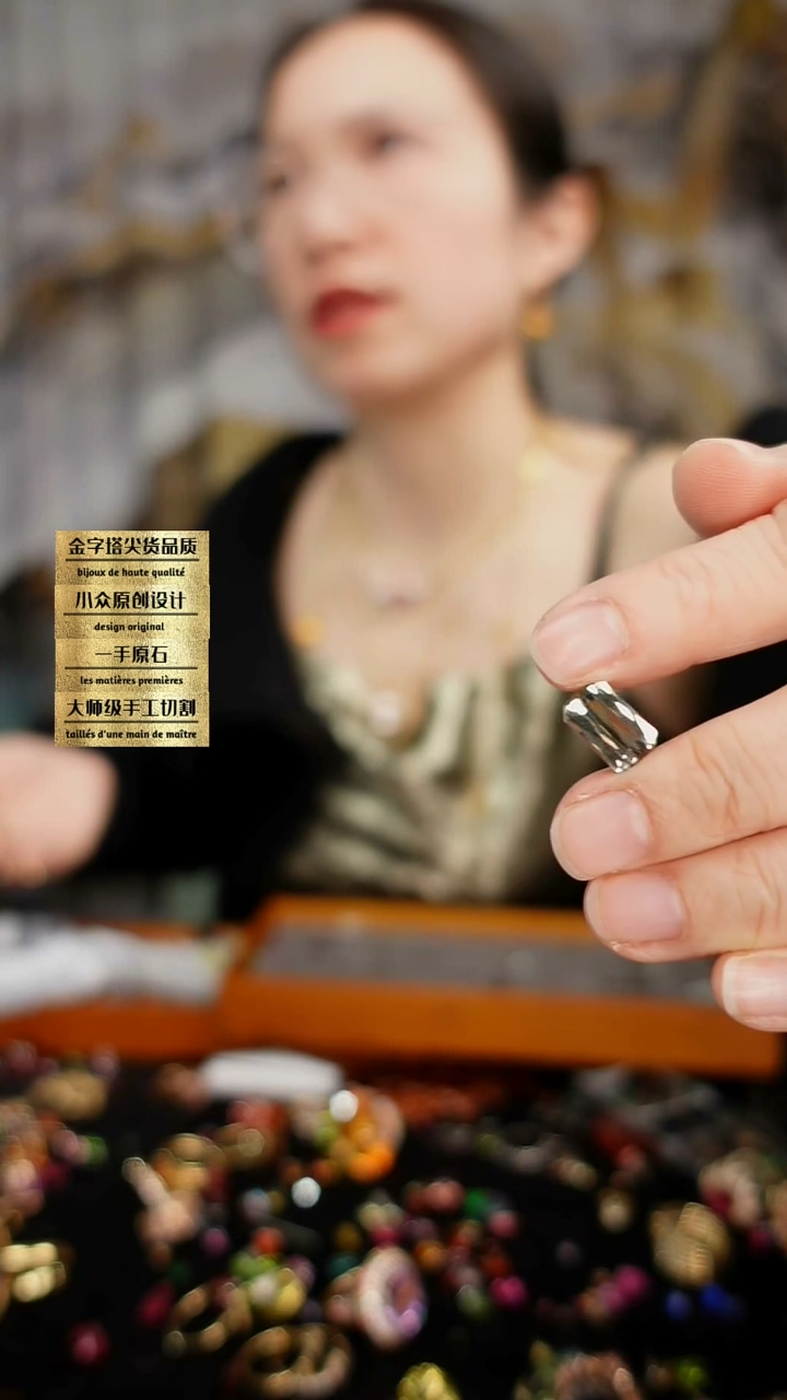 【闪购商品】碧玺裸石未镶嵌刻面