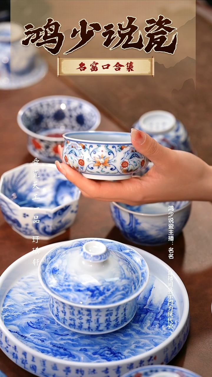 瓷玗琪轩宝石蓝缠枝莲蝴蝶矮炉式杯