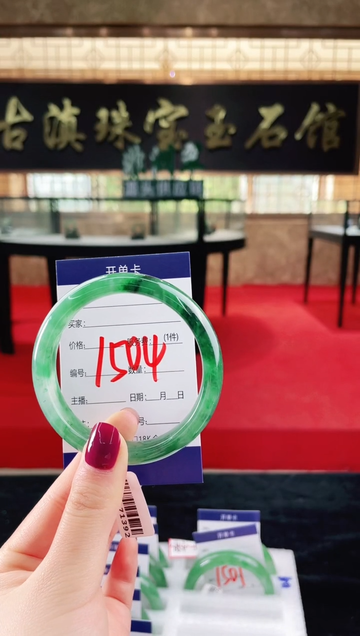 未镶嵌手镯石英质玉（非洲翠）微瑕介意勿拍