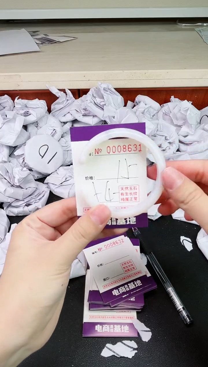 【闪购商品】玛瑙/玉髓手镯未镶嵌8631