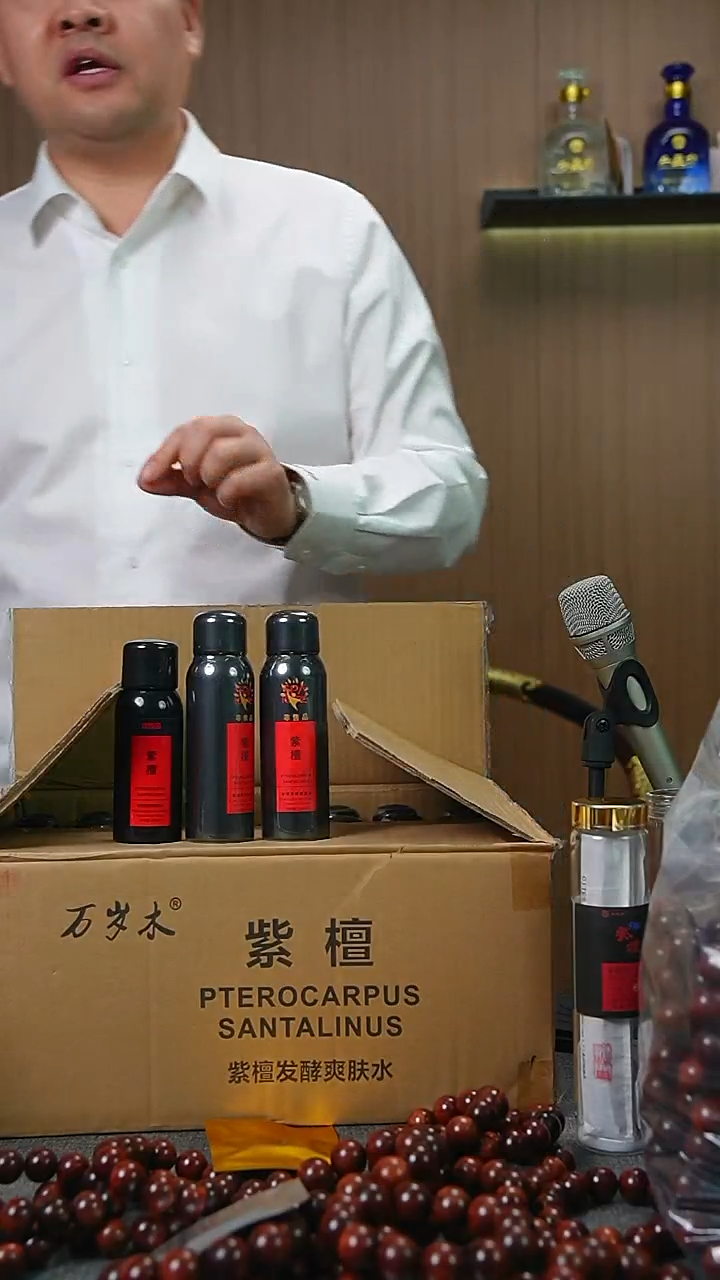 檀香紫檀（小叶紫檀）其他铝罐水