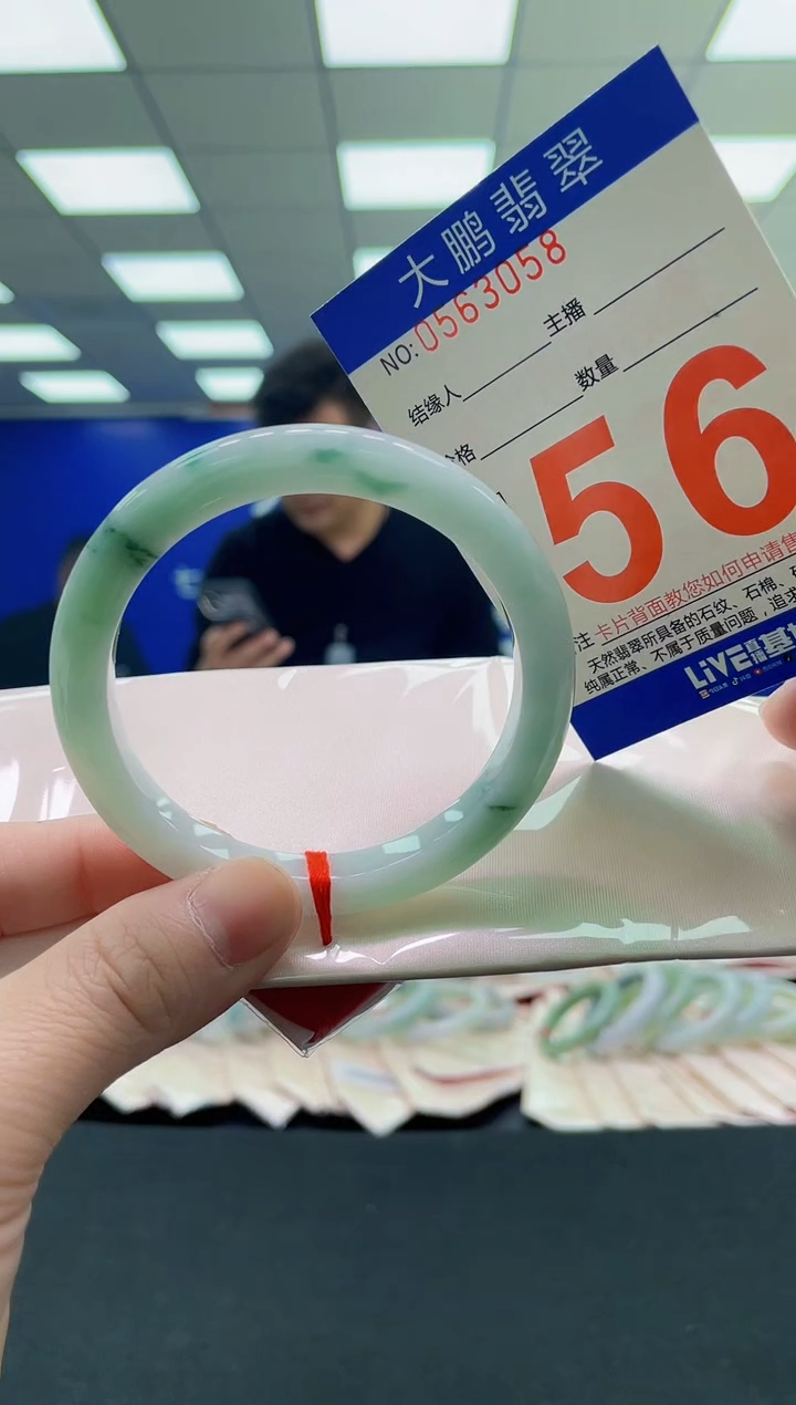 未镶嵌手镯翡翠AAAAAAAAAA