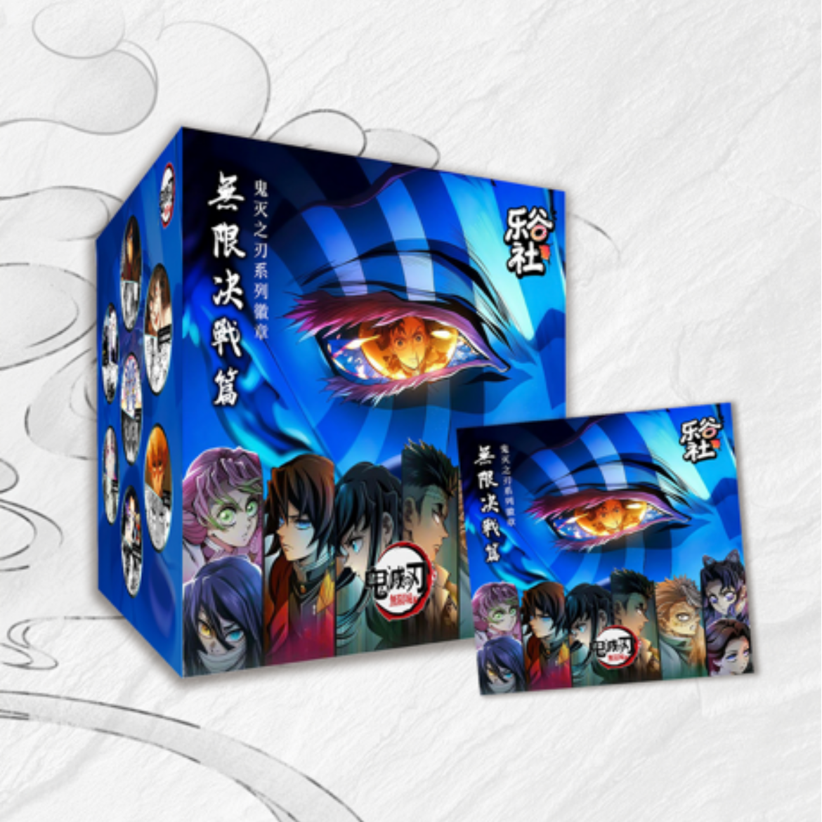 【新】乐谷社 无限决战原画篇 多工艺吧唧 75mm 二创