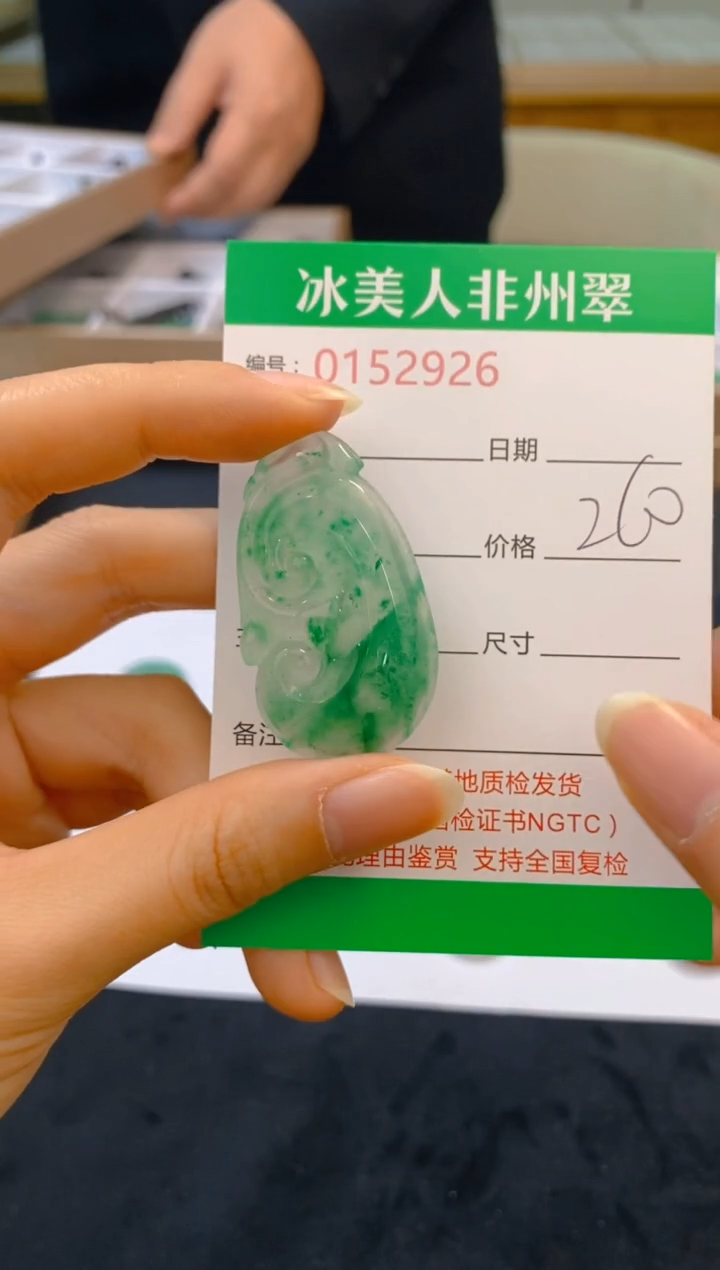 【闪购商品】石英质玉颈饰未镶嵌926