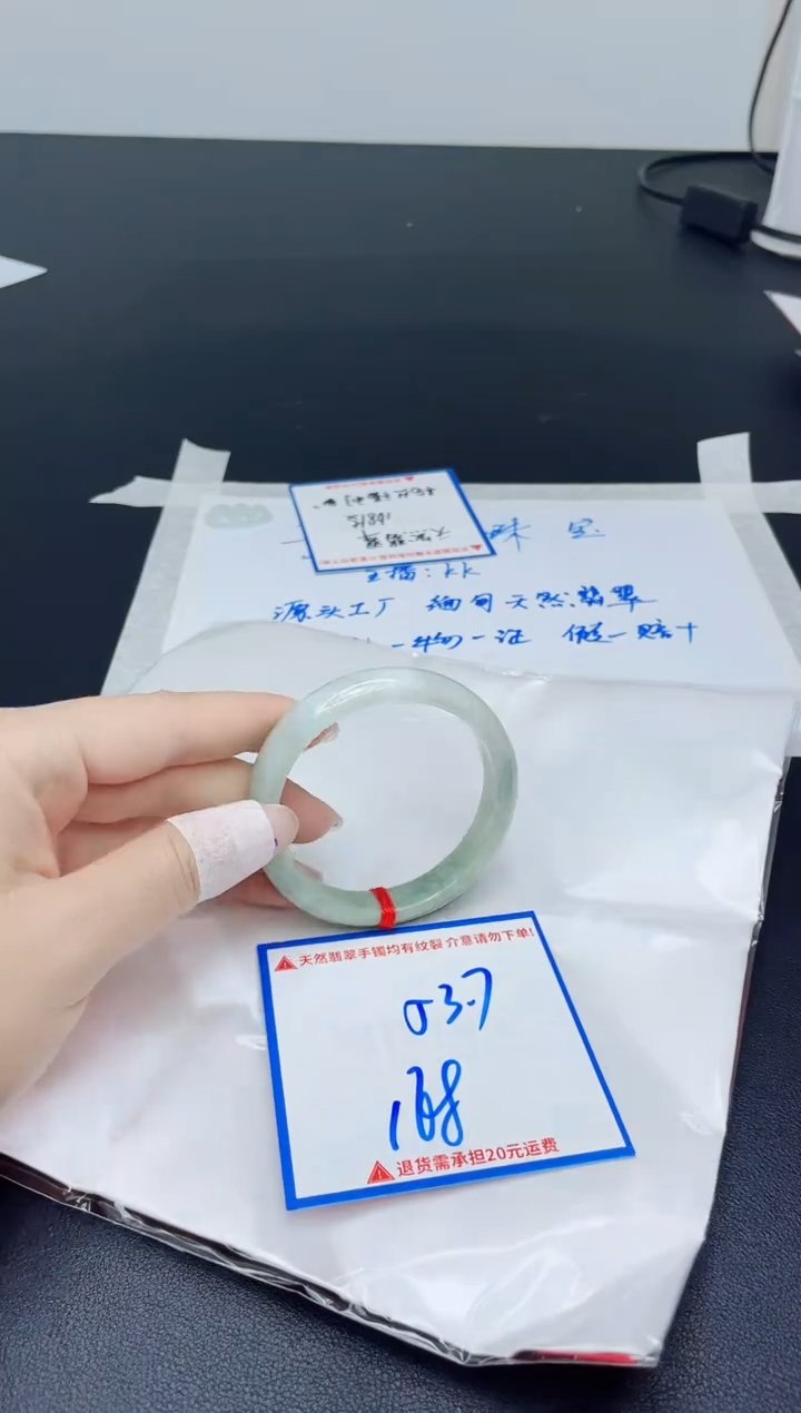 【闪购商品】翡翠手镯未镶嵌我