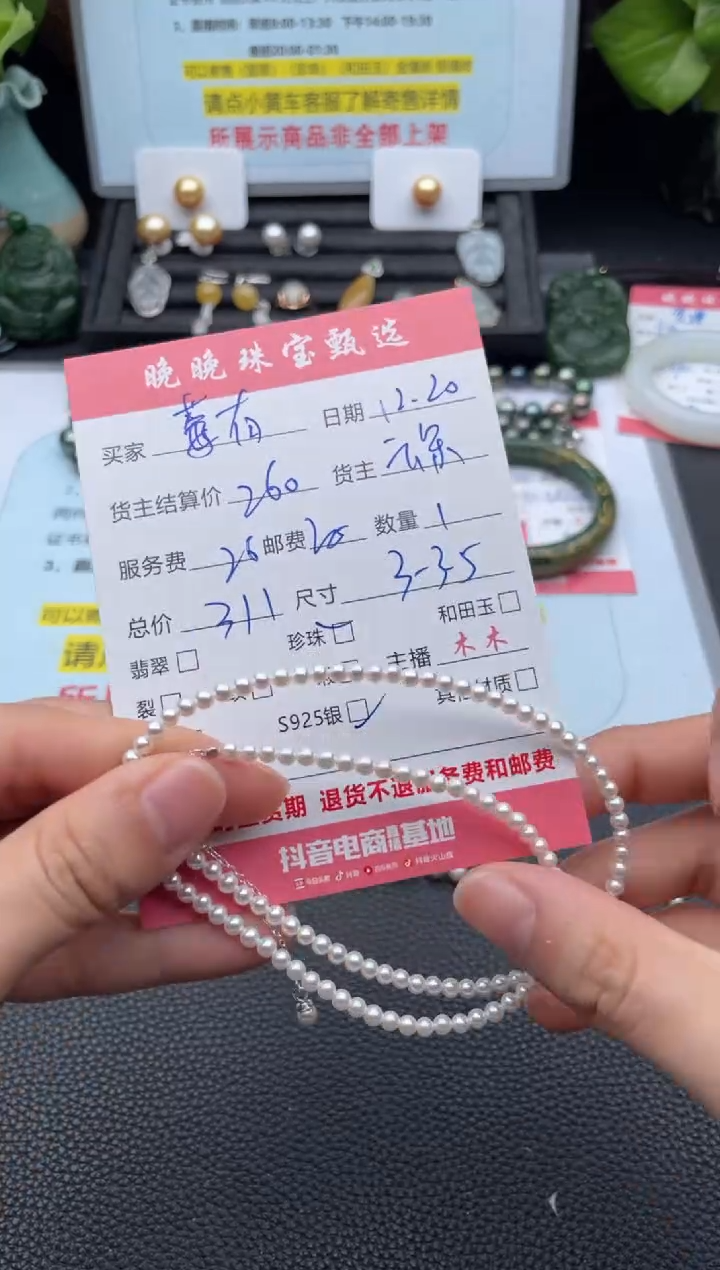 颈饰银S925镶嵌淡水珍珠莓**恼项链