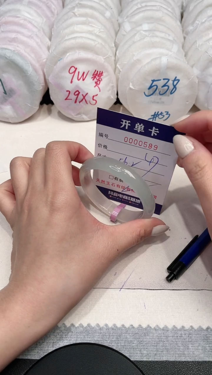 【闪购商品】玛瑙/玉髓手镯未镶嵌589