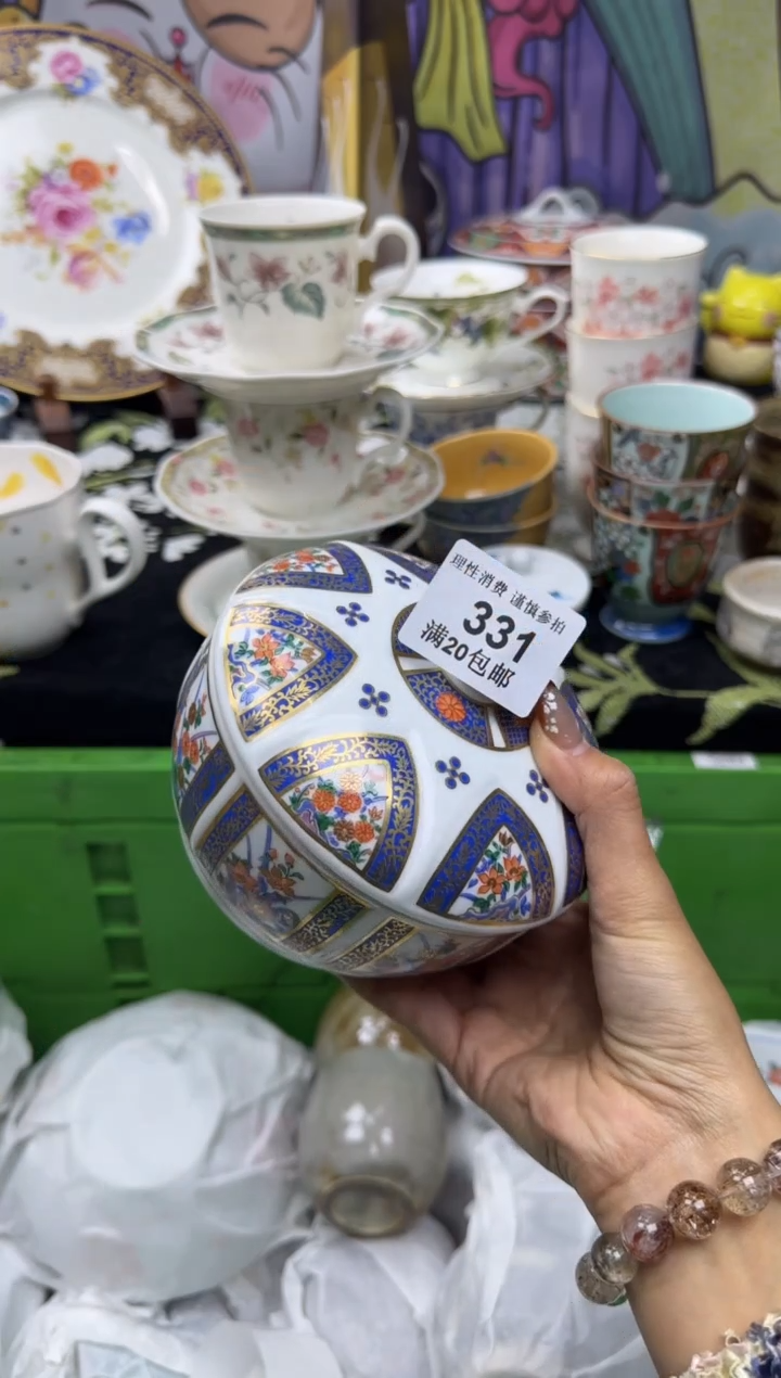 瓷片〃****〃小太阳小小小太阳331