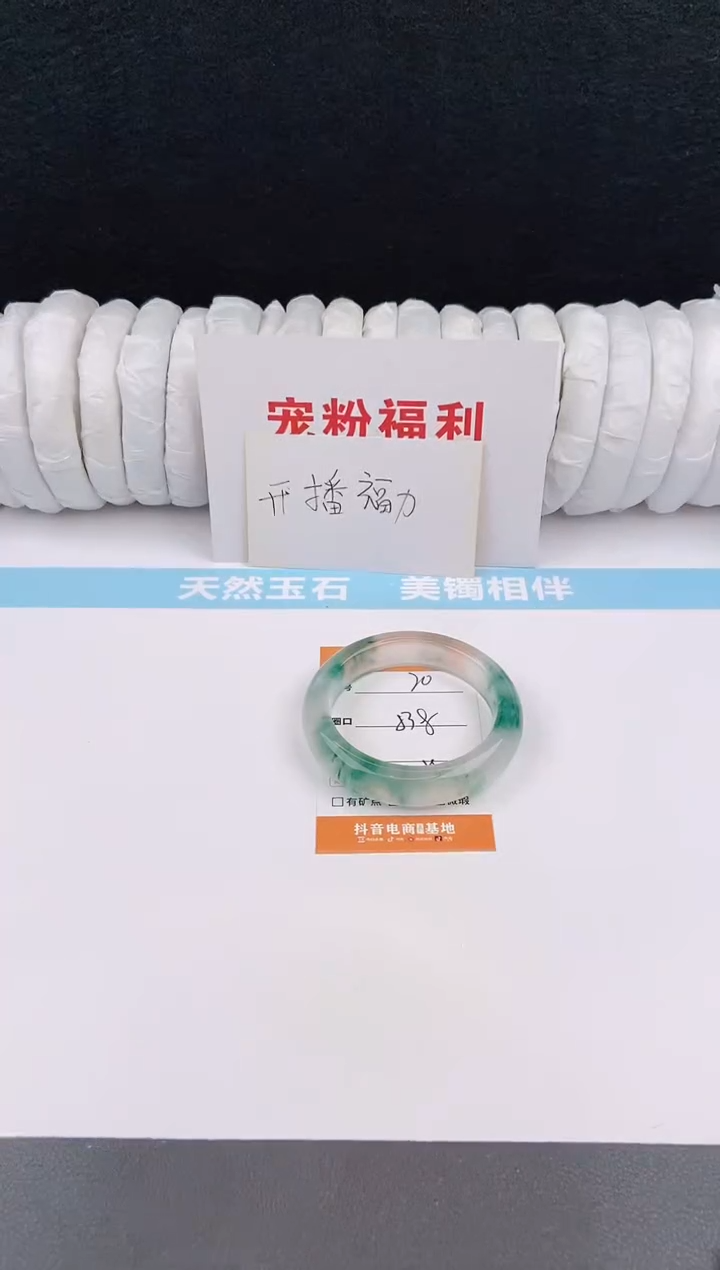 未镶嵌手镯石英质玉20