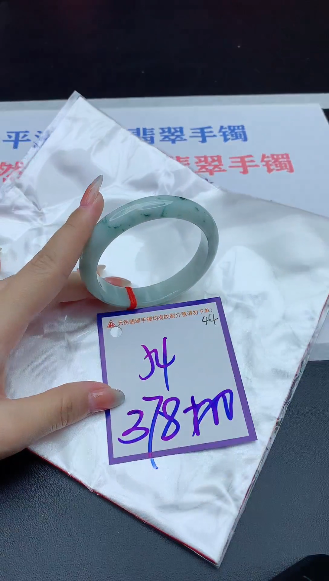未镶嵌手镯翡翠1111111111111