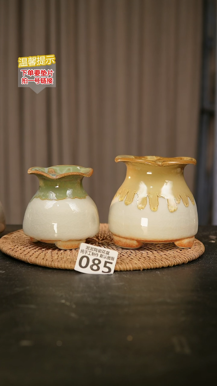 瓷片梅*085内口径约5外高约9.10